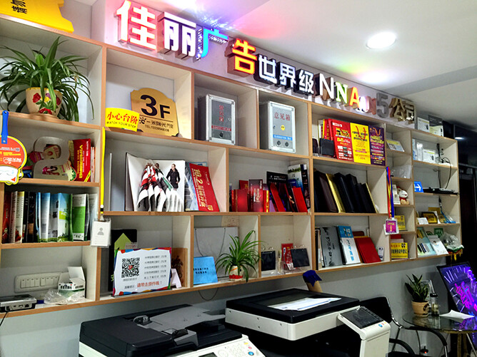 開(kāi)好圖文快印店 產(chǎn)品畫(huà)冊(cè)排版如何藝術(shù)展現(xiàn)？企業(yè)畫(huà)冊(cè)設(shè)計(jì)5大原則